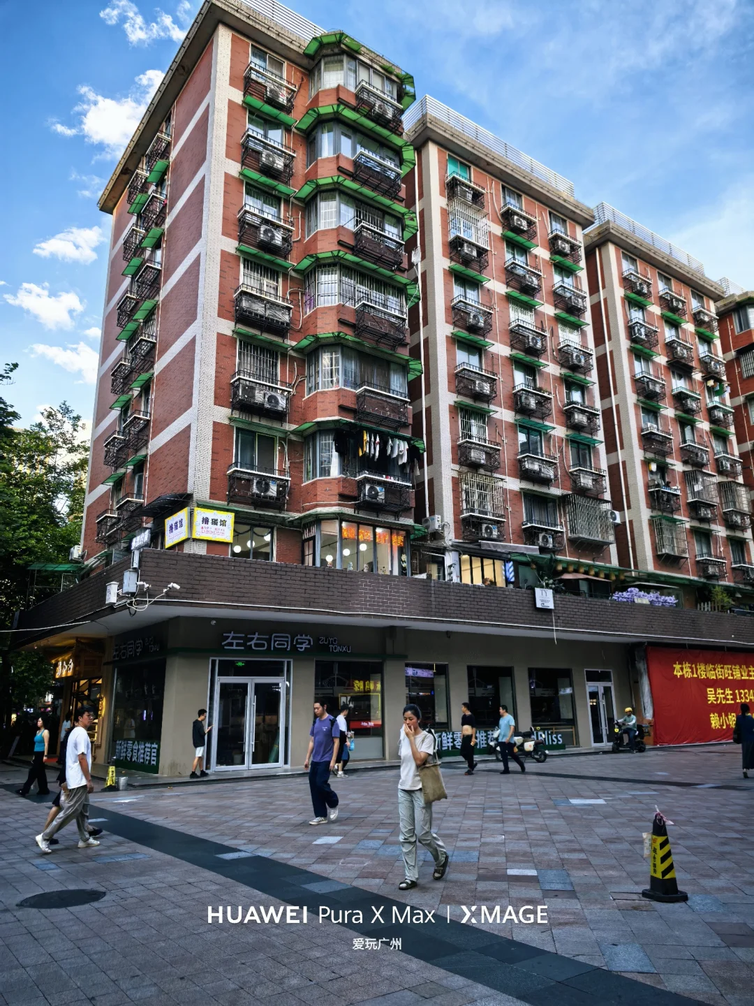 广州六运小区中心大街空置多年的商铺将重开