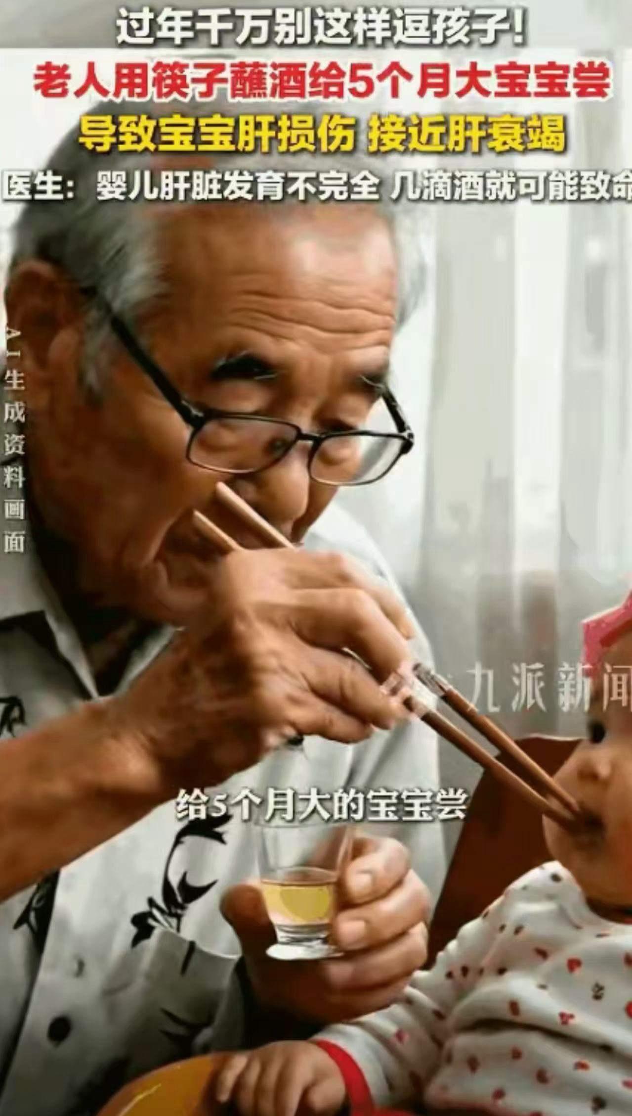 在这个快节奏、压力山大的社会里，老人们用自己的方式表达着爱与关怀，然而，偶尔的一