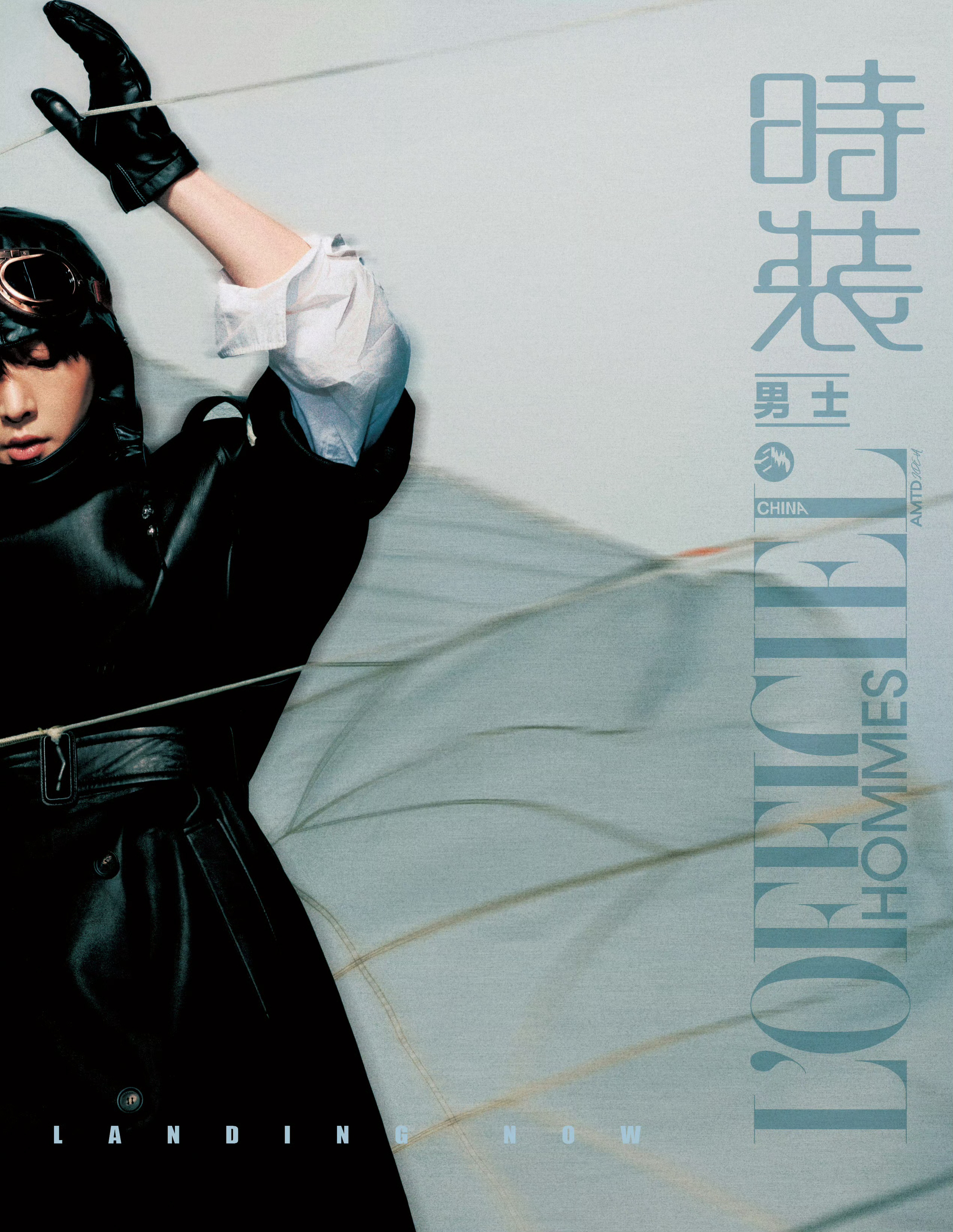 张艺兴即将登上《时装男士》2025年12月刊封面，第四次封面合作坐镇杂志闭年刊～