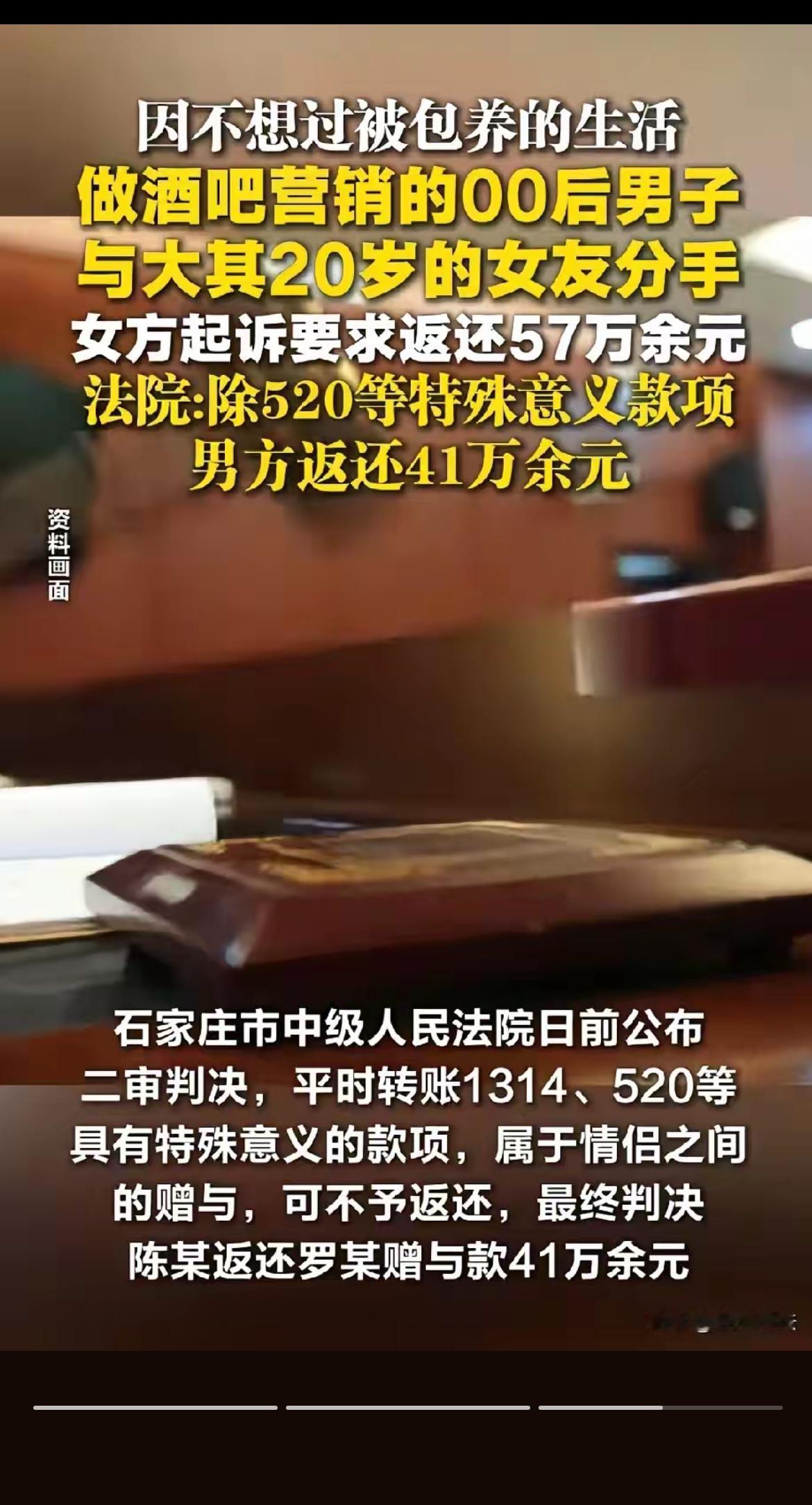现在情感纠纷真的越来越复杂了。河北石家庄有个 00 后男子陈某和 80 后女子罗