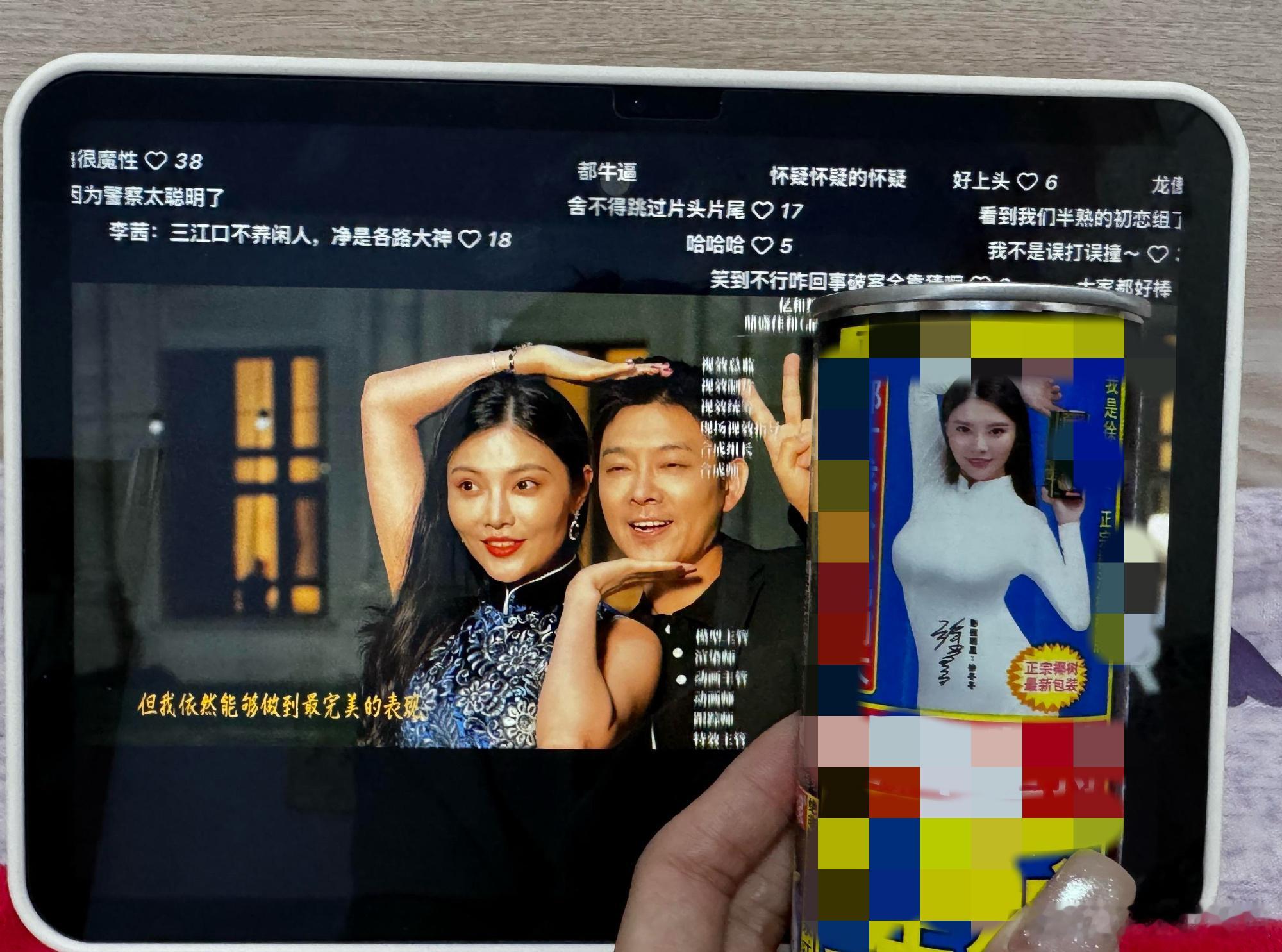 徐冬冬把老舅当椰汁了徐冬冬老舅片尾曲花絮 救命！徐冬冬和老舅的花絮也太好笑了吧，