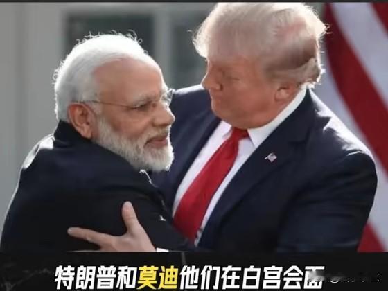 美印5000亿贸易协议！全球能源版图生变？

美国与印度达成贸易协议：美关税降至