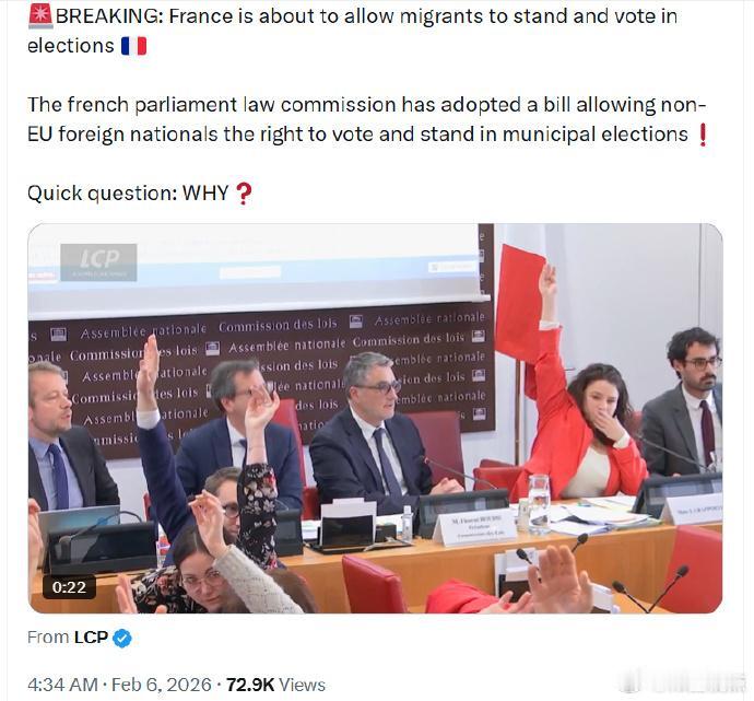 法国更进一步了！
法国议会法律委员会已通过一项法案，
允许非欧盟外国公民拥有投票