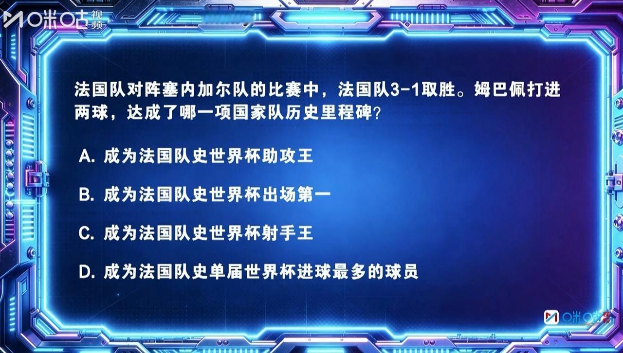 世界杯晋级门槛将是多少？最新门槛4分+2个净胜球

世界杯小组赛第2轮结束后，综