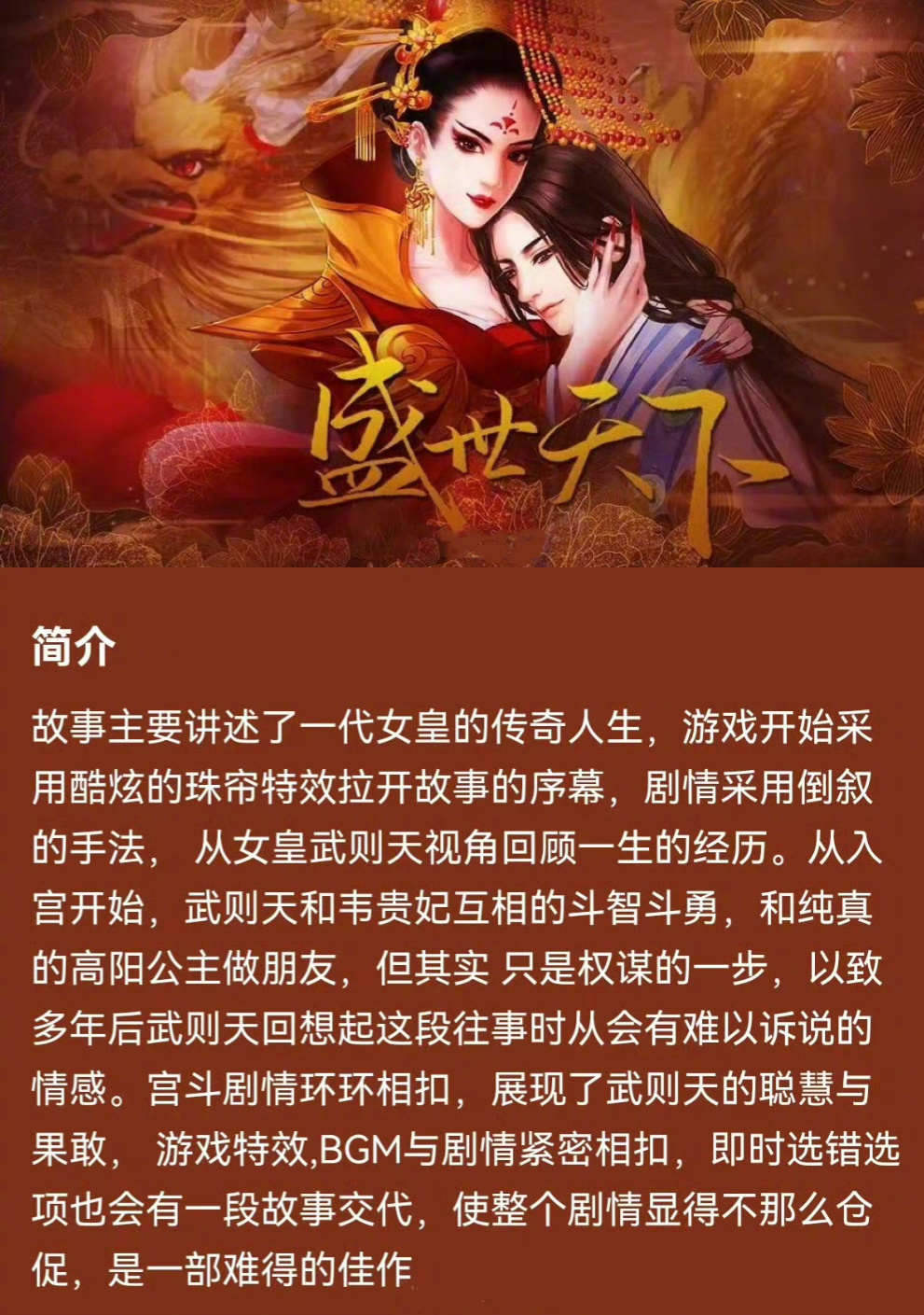 🐧大女主剧《盛世天下》武则天👉黄羿。《金庸武侠世界》也在备播阶段，95花🌸