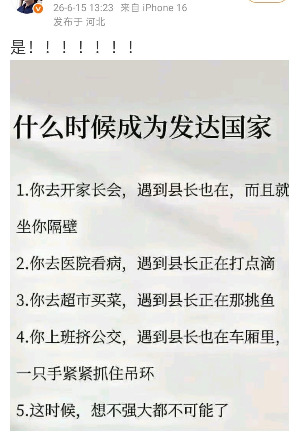 脑莫，搭视视去椅罗，勿来紫块丁忧敲酷散哭父挪了愈孬论是欢有一堆无脑在块呾是是是，