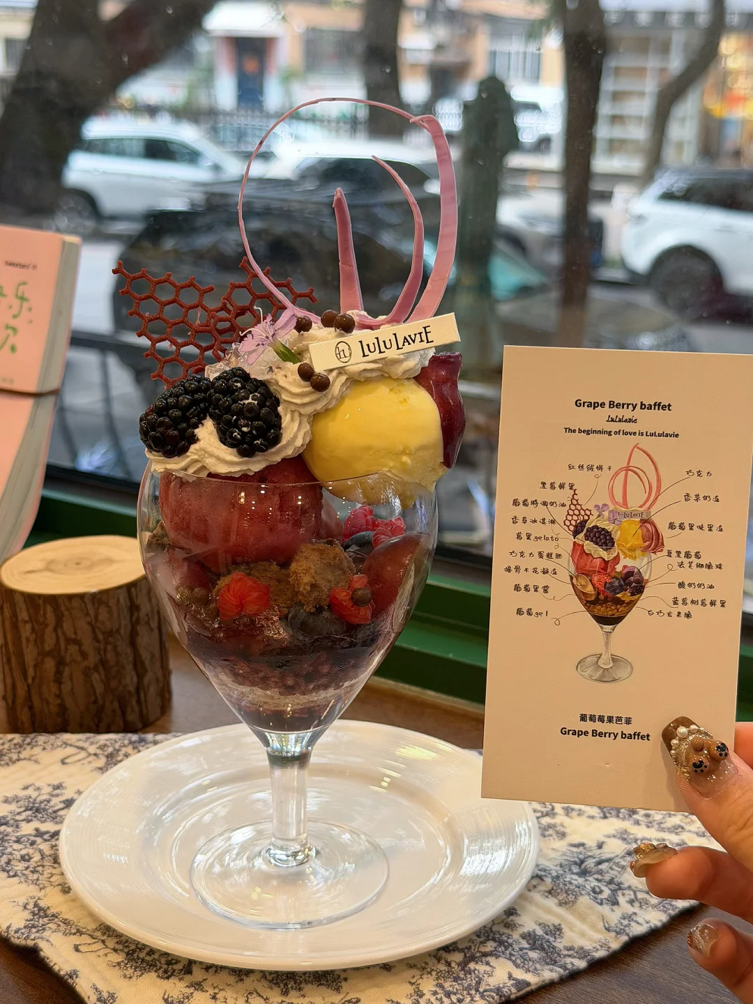 沈阳南市场新出的！！吃到了人生芭菲…🍇🍨🫐