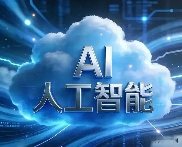 未来可能最吃香的六个领域：

1、低空经济
2、生物制造
3、商业航天
4、量子