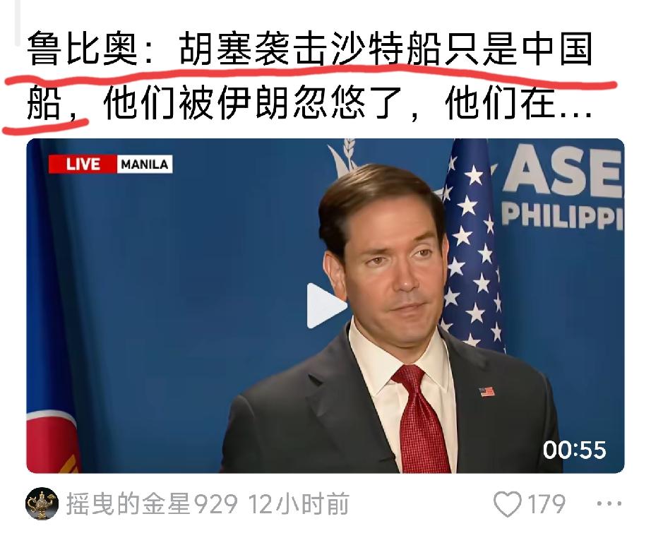 这个胡塞武装
离灭亡恐怕不远了[灵光一闪]