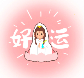 会星座的兔子 转发领取好运，许愿留言，保佑你健康平安，事业有成，财源广进，感情美