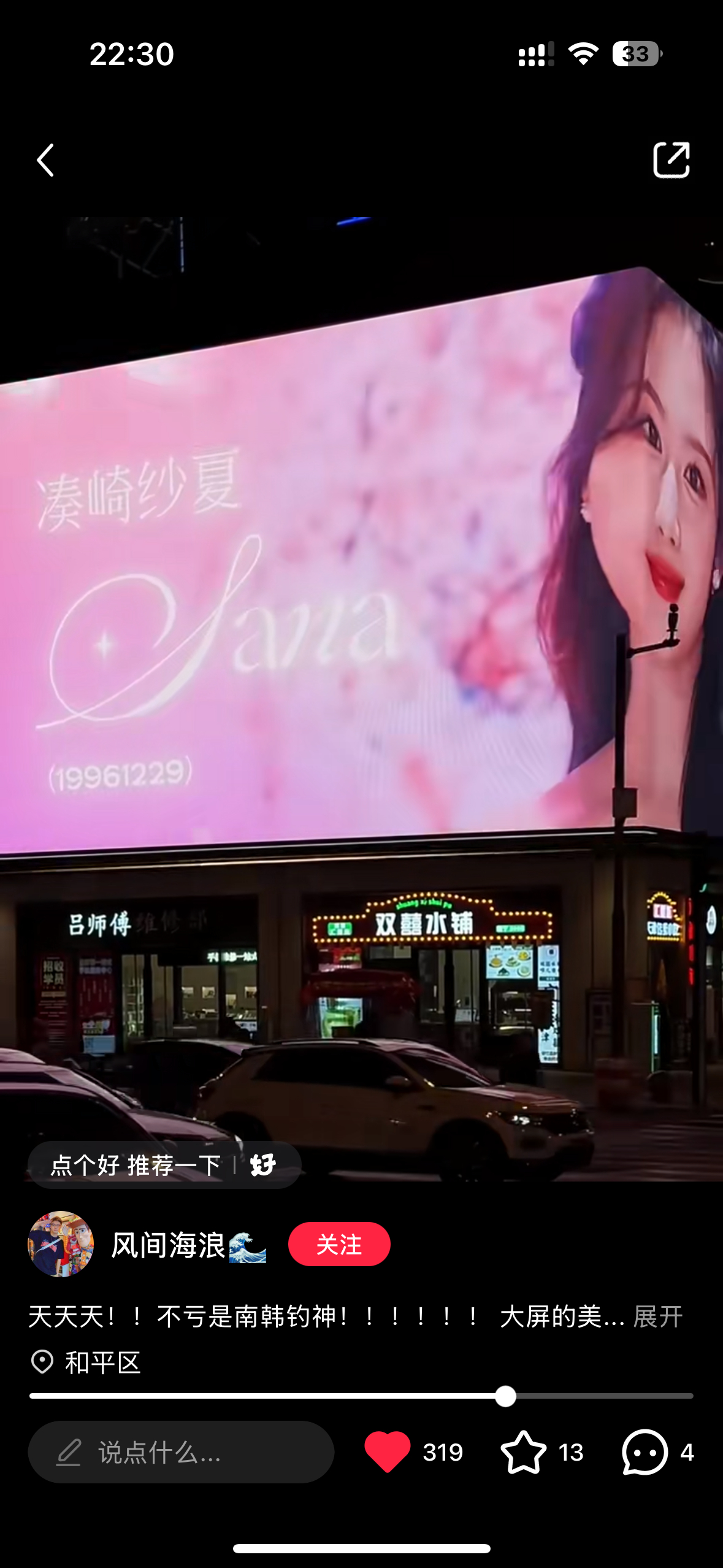 有点像mjn时代广场 