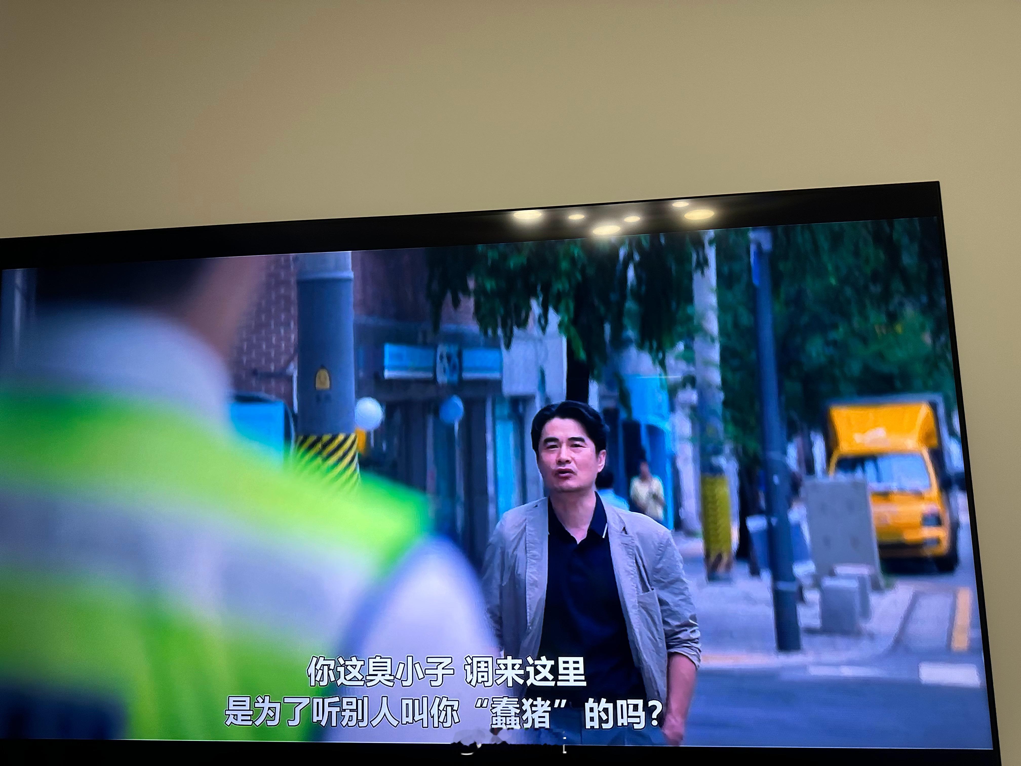 我来看看怎么个事儿 