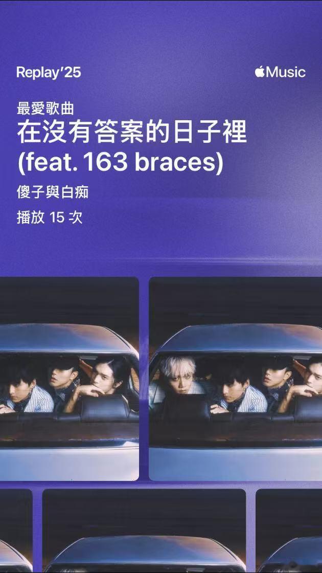 上次坐火車的時候循環的 現在又在坐火車了。只有15次是因為15次之後就變本地文件