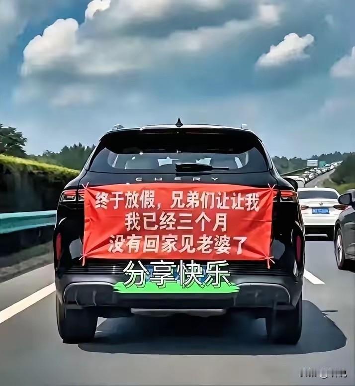 遇到这样的情况，肯定让他先走