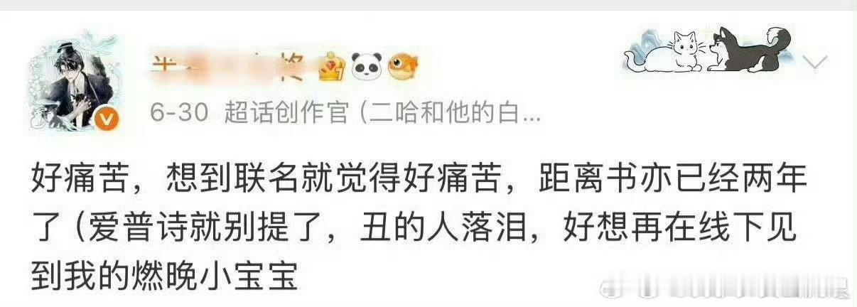 墨香铜臭红眼病犯了我有罗红霉素眼膏有哈猪粉剂可以免费领取一支哦～ 