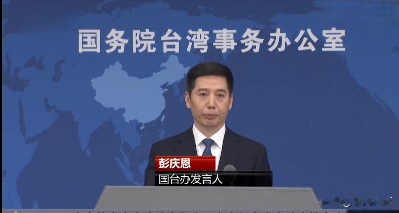 台当局对美国的军售第一时间表示“感谢”。
对此，在今天的国台办新闻发布会上，发言