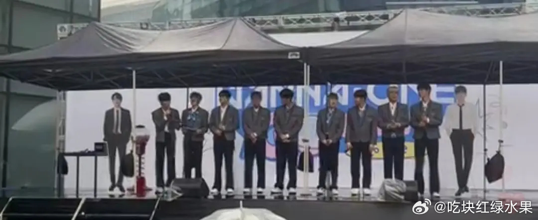 wannaone见面会还是太超神了 少两个人还搞了俩立牌 