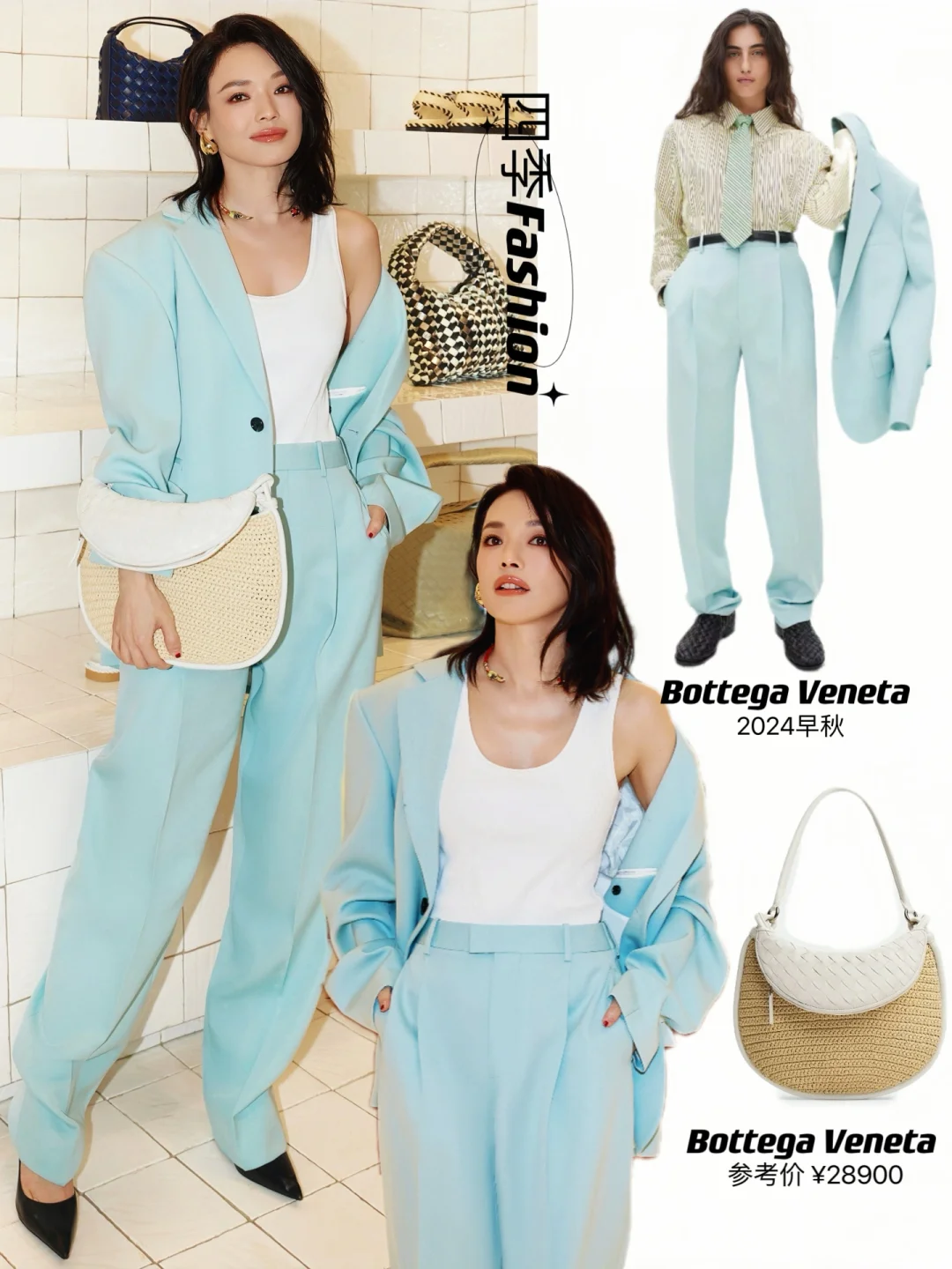 舒淇久违营业，女神状态好顶‼️