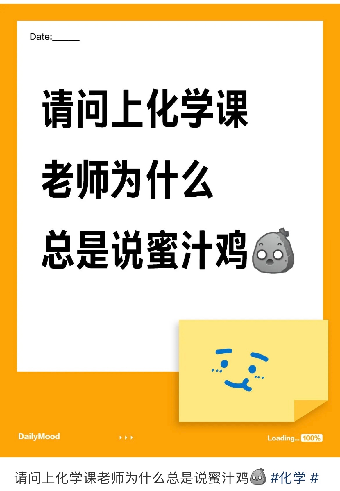 来自学渣们的空耳 ​​​