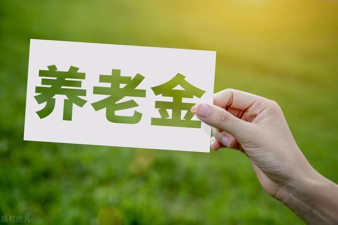 #养老保险那些事儿# 2023年以来，重庆建立起城乡居民养老保险基本养老金“免申