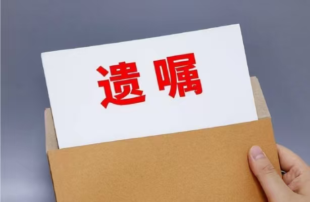 女子病逝弟弟获857万女儿仅获手机遗产分配有遗嘱公证加持，全程律师见证合规合法，
