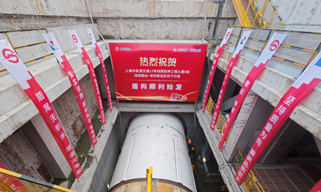 12号线西延伸 场西路→场东路下行区间盾构始发近日，随着负环与反力架拆除完毕，轨