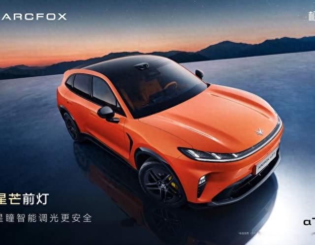 高速城区全场景覆盖来作答，“极狐阿尔法T7靠谱吗”这道题