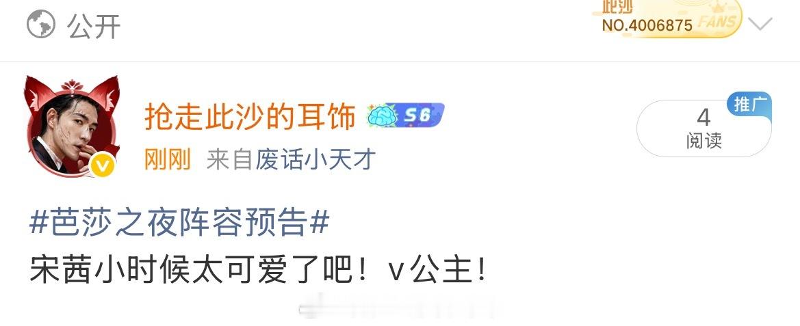 阅读量让我失去发微博的欲望 ​​​
