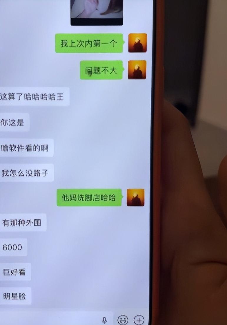 丢人丢到家了！恋综男嘉宾被曝嫖娼……
8月3日，曾参加恋综节目《心动的信号6》的