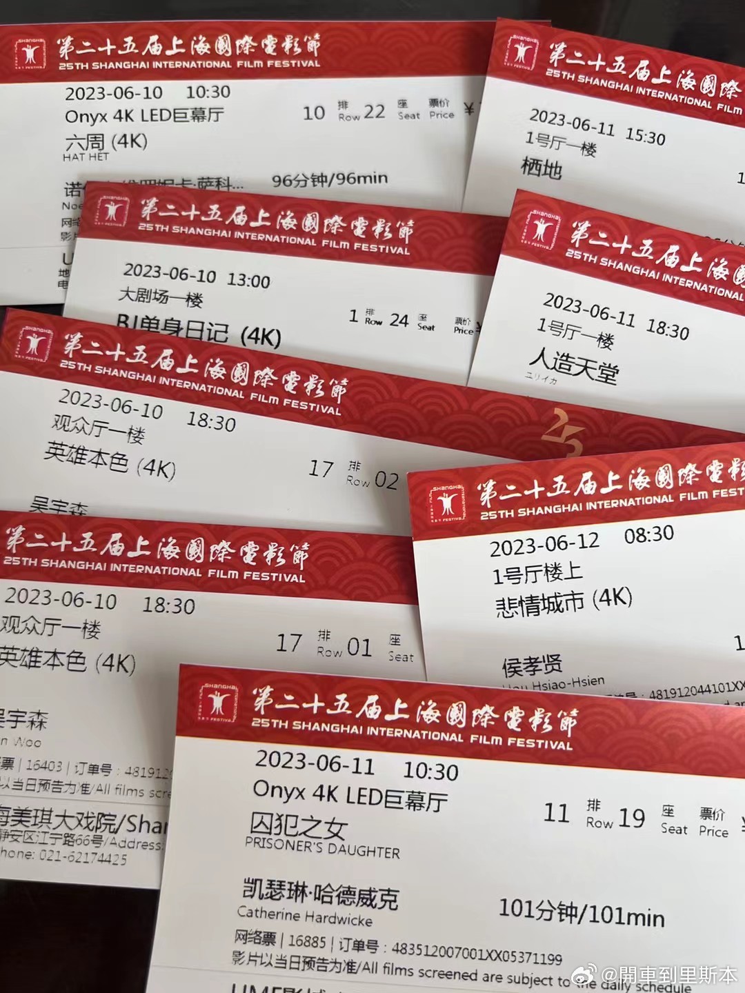 看一场少一场，今年又要接近尾声了，又在上海呆了一年 