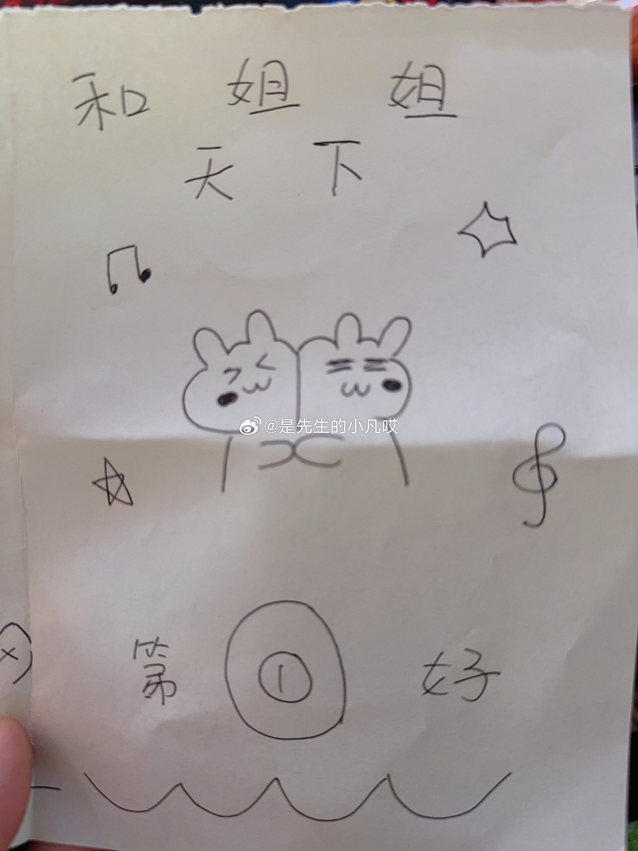 （妹宝儿）这绘画水平，跟小宝不相上下 