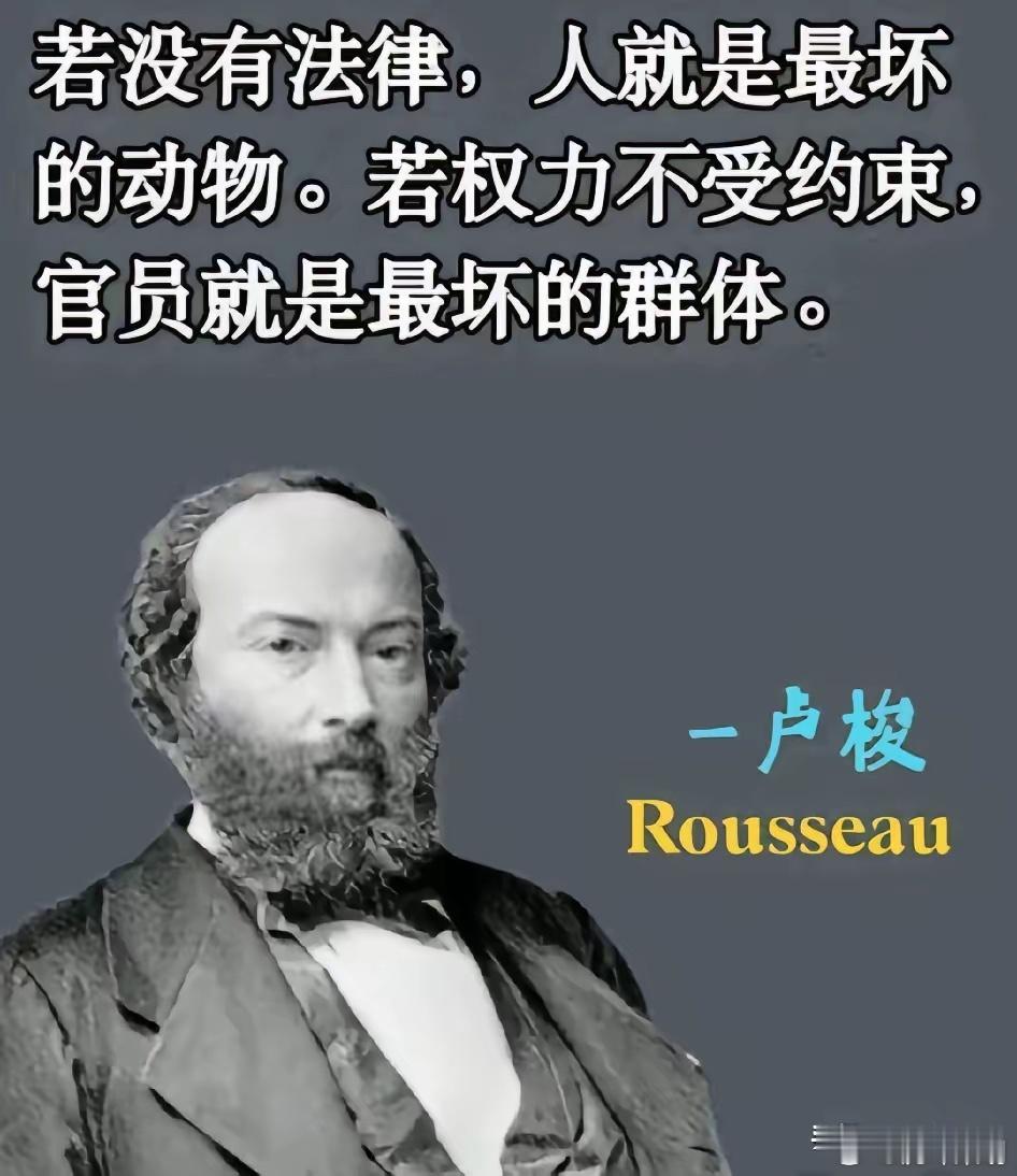 文明发达国家一般都奉行分工管理，如人的行为交给法律负责，人的思想则有宗教负责，其