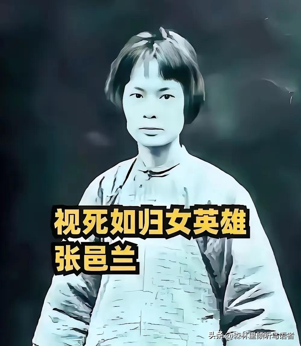 1927年4月28日，她是和李大钊一同走上绞刑架，她目睹了李大钊第一个登上绞刑架