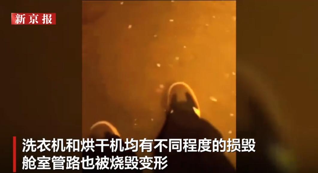 福特号航母半路自己烧起来了。
3月12日在红海执行任务时，洗衣房突然起火，从烘干