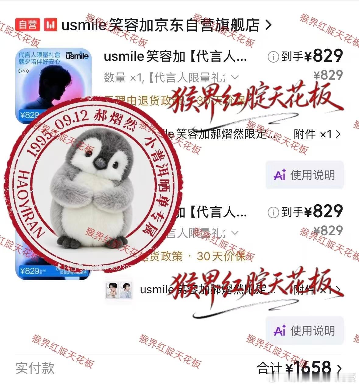 已抢到 已晒单 继续睡觉🥱 