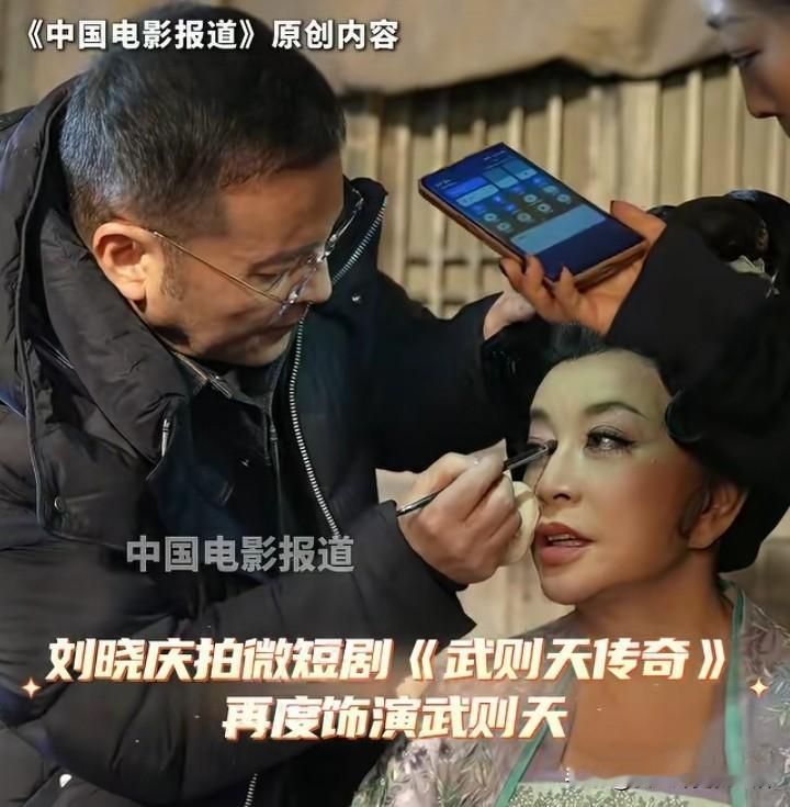 刘晓庆说我和当年没什么区别！
就是说70多岁的刘晓庆，肯定的认为自己和41岁的时