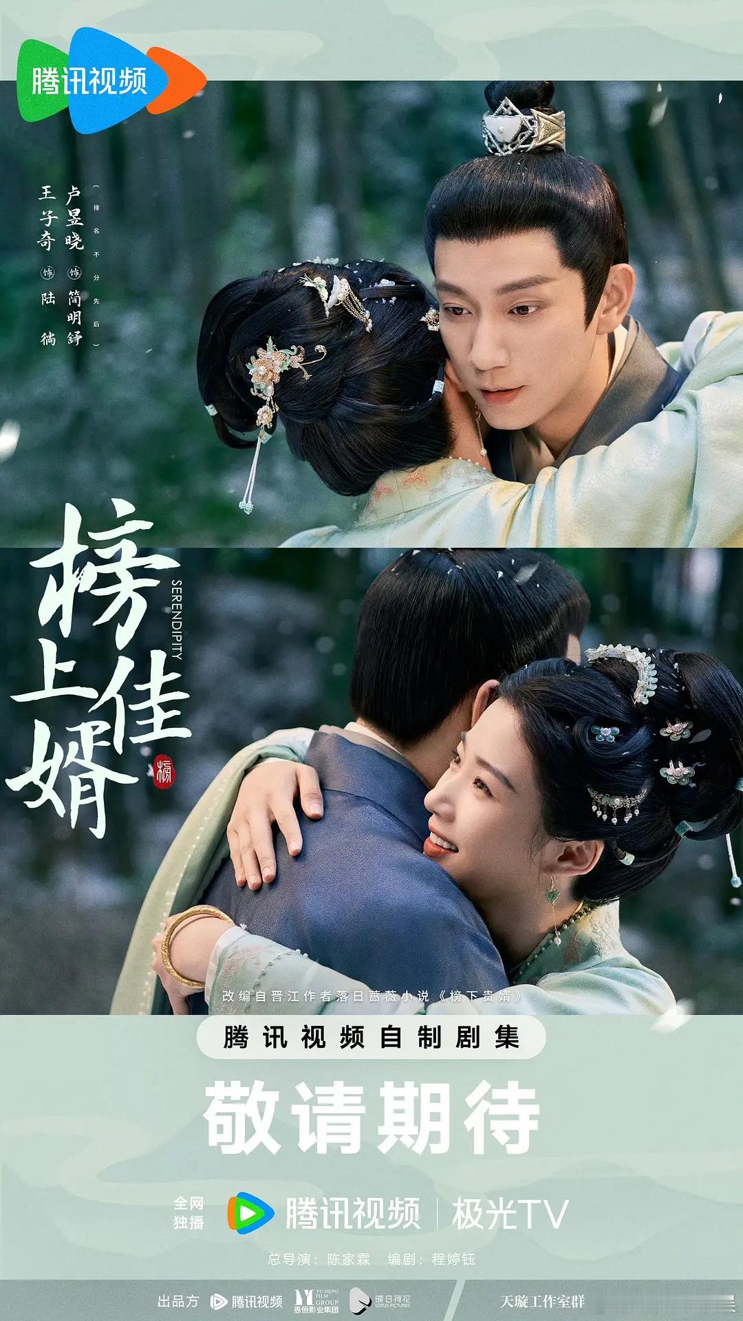 王子奇这海报怎么像盲人一样，卢昱晓还是很有灵气的 ​​​