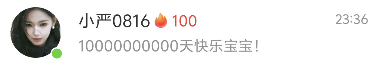 和小严1000000000000  专栏 · 全都是爱ᥫ᭡