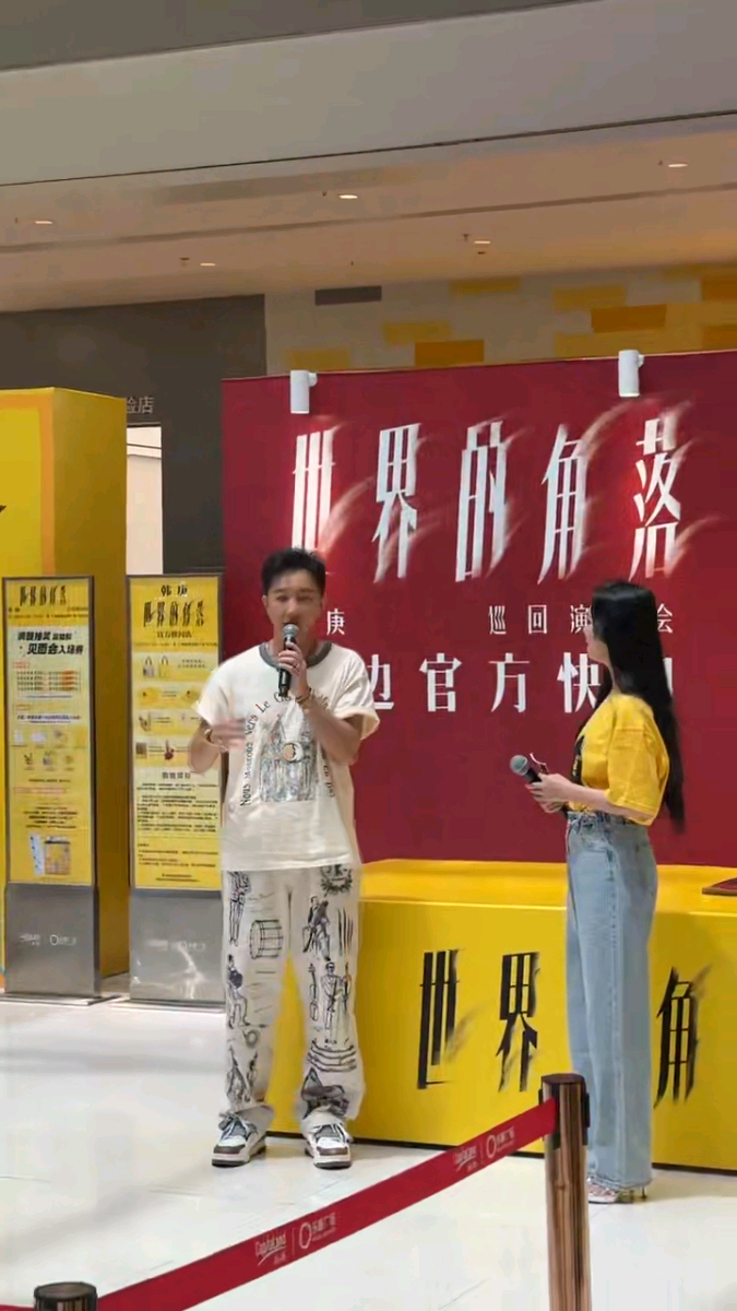 韩庚终于学会了饭撒 粉丝递过信，他双手接过还说了句“我会看的”。线下见面会的饭撒