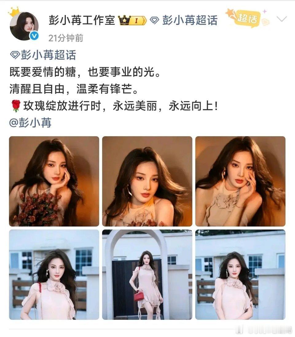 是不是觉得自己可飒了 