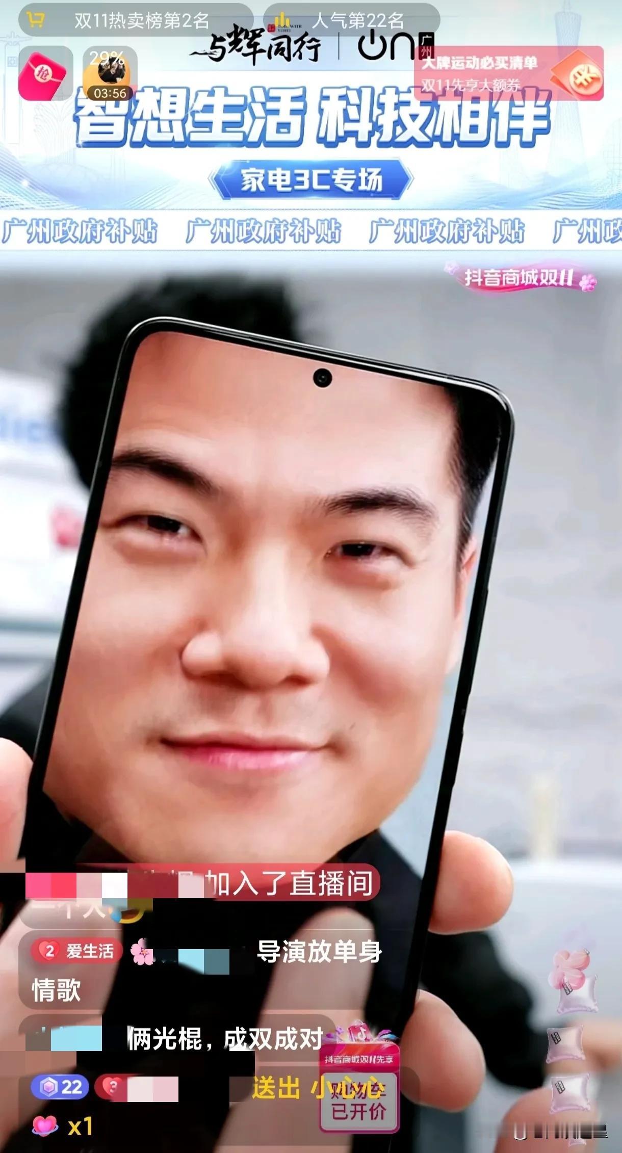 这个直播间很神奇！
同一晚上创了个新高
同时也创了一个新低
昨晚销售额6450万