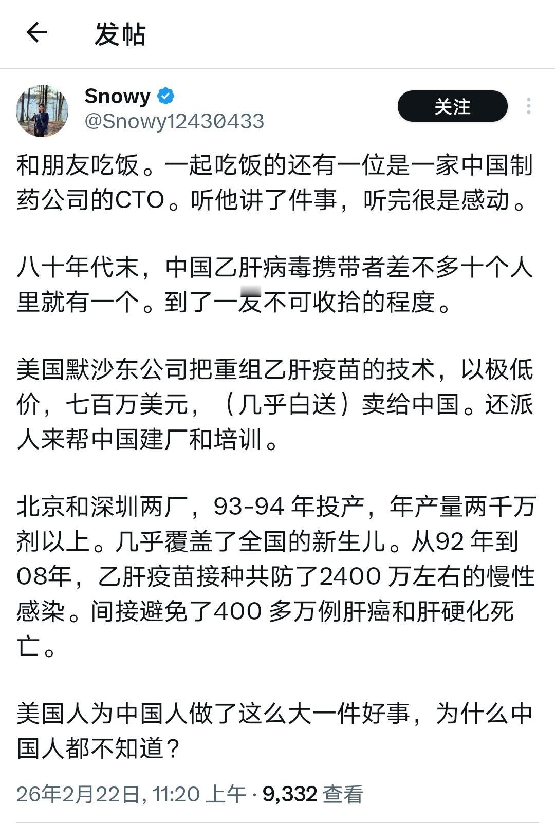 大侄女说我们是不懂感恩的白眼狼？其实我们懂的！

大侄女听了点二手故事，就急着给