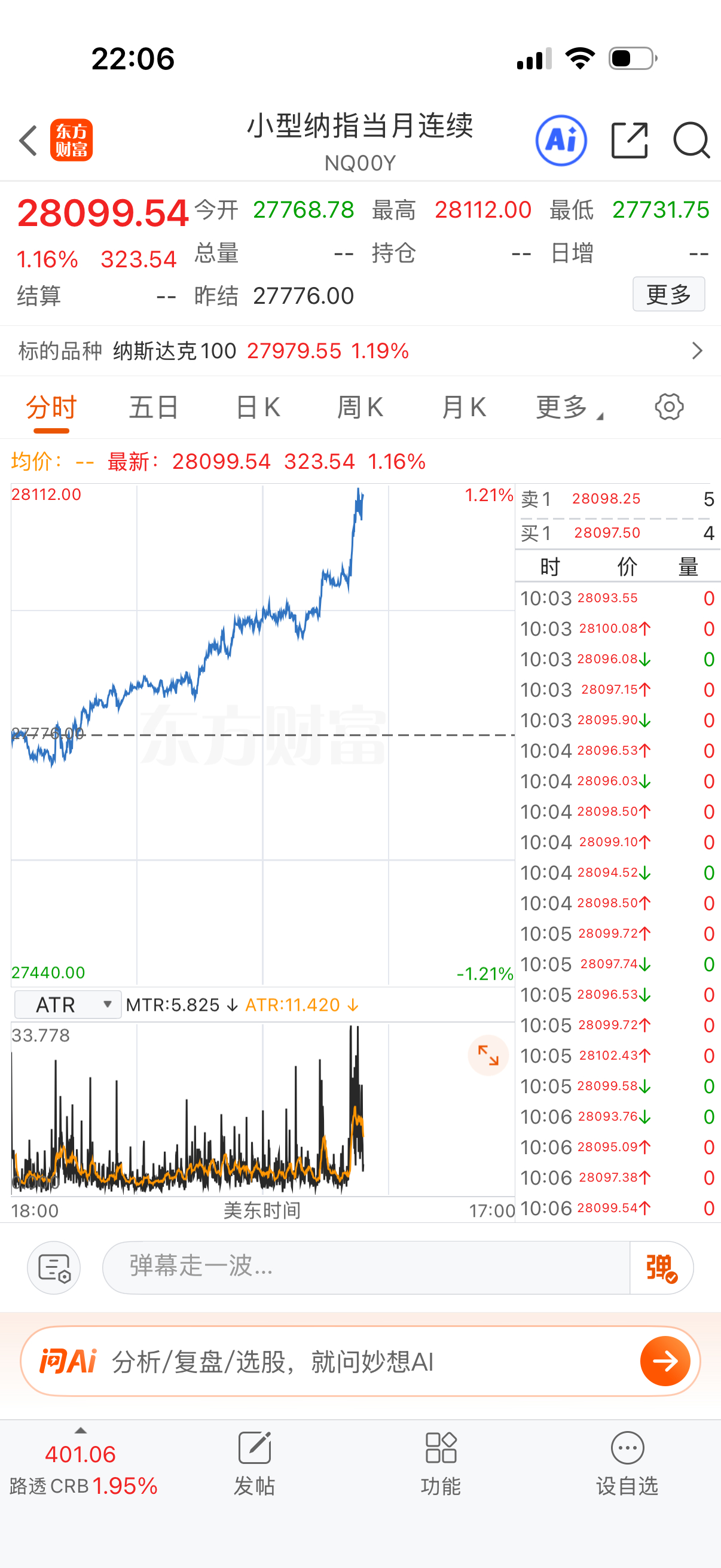 富贵再三逼人…… 