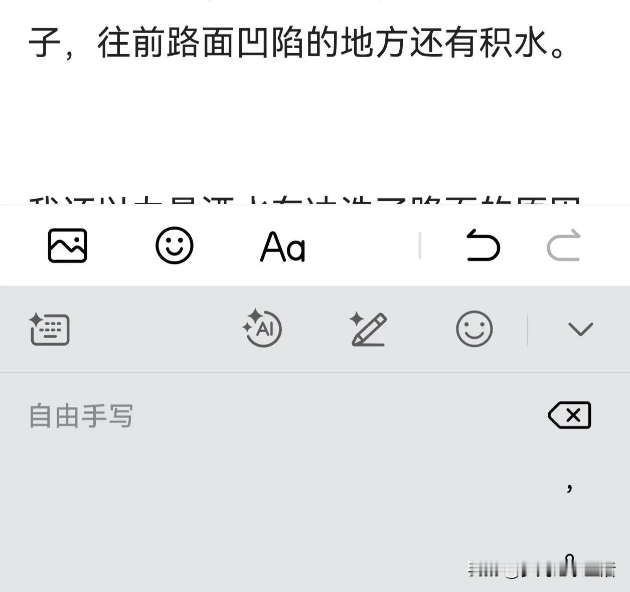 气亖我也！我吃了个哑巴亏，现在不知道怎么办才好。很多很多天以前，我就收到了系统需