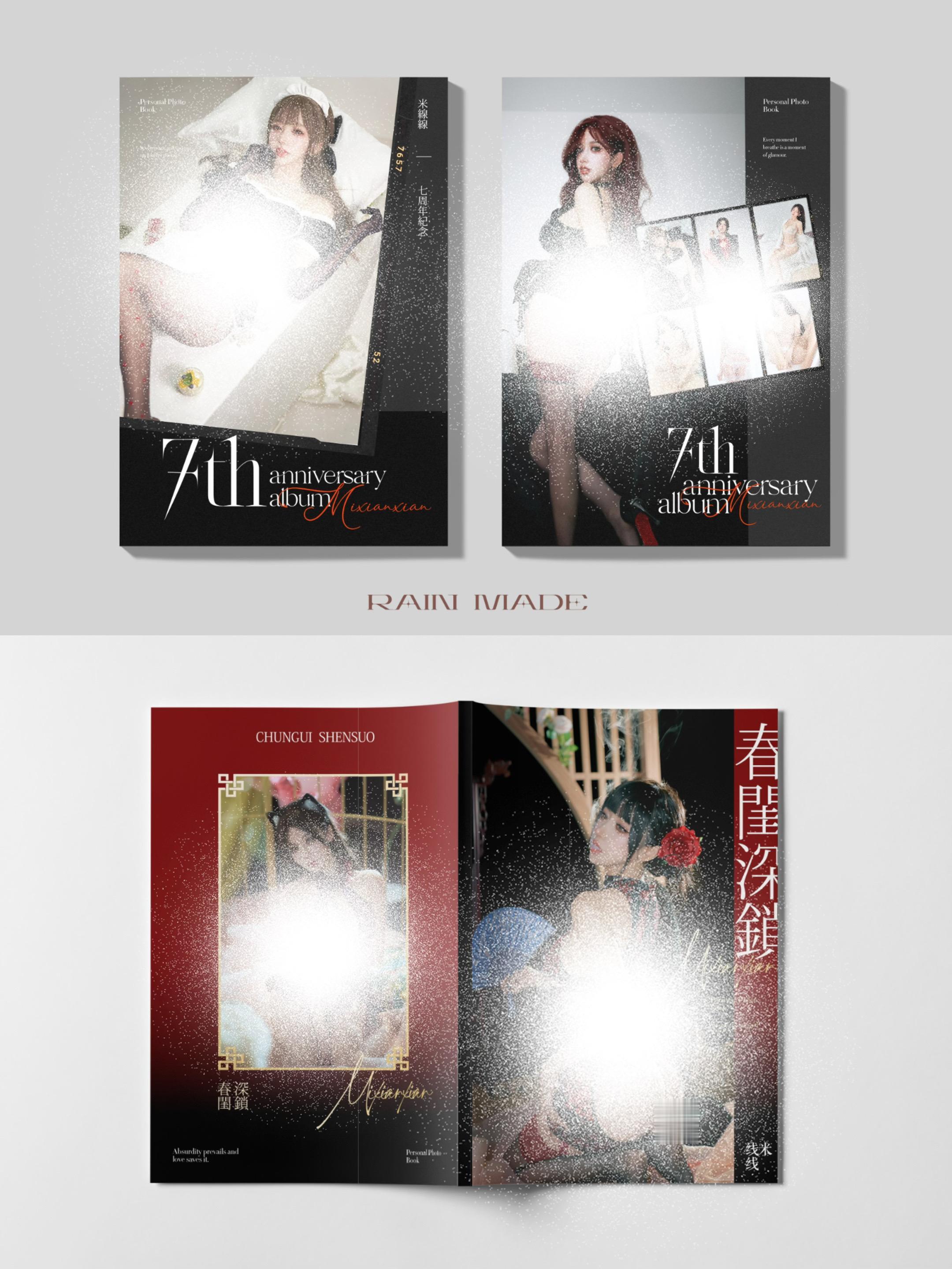 我的七周年写真本和古风写真本已经上架了哦