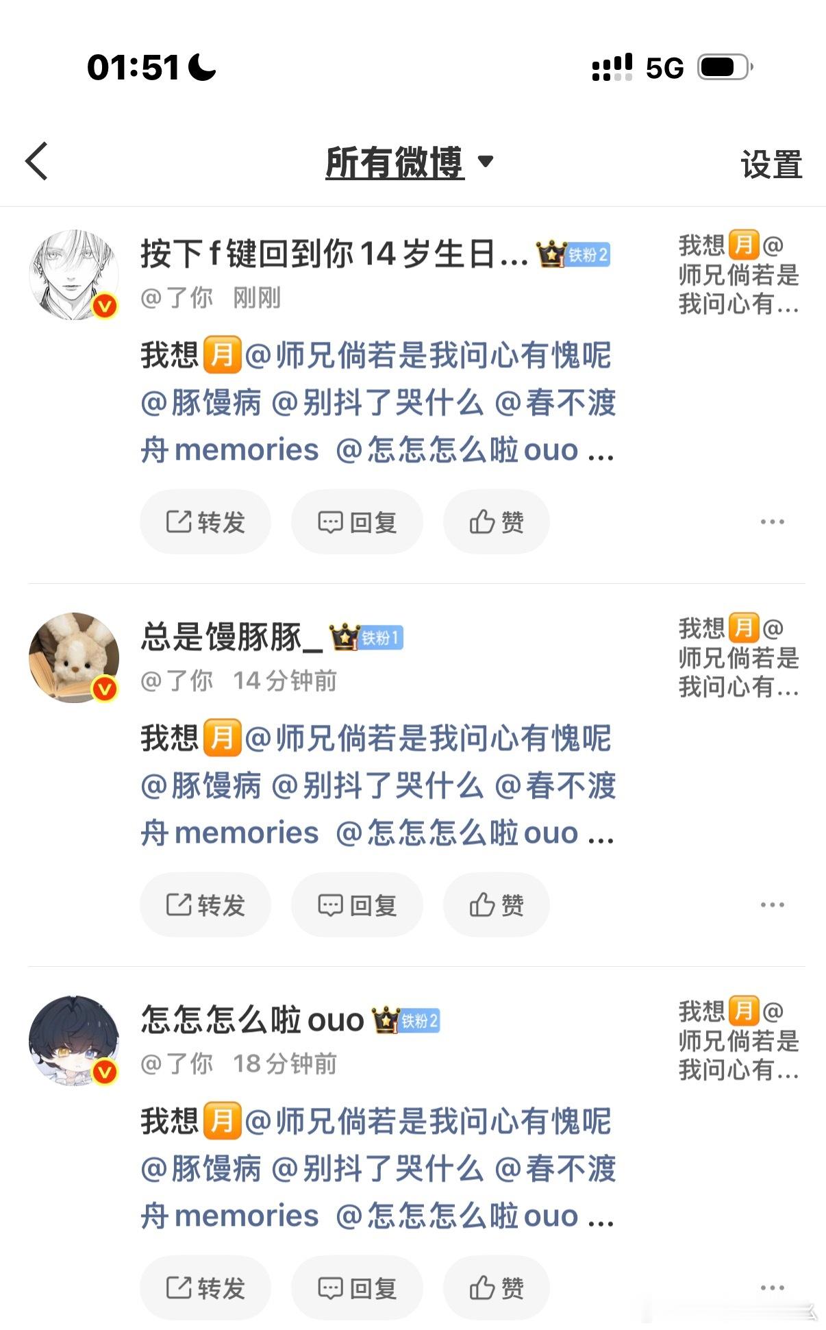 我不知道你们这是咋了 