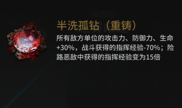 这玩意能再恶心一点吗 