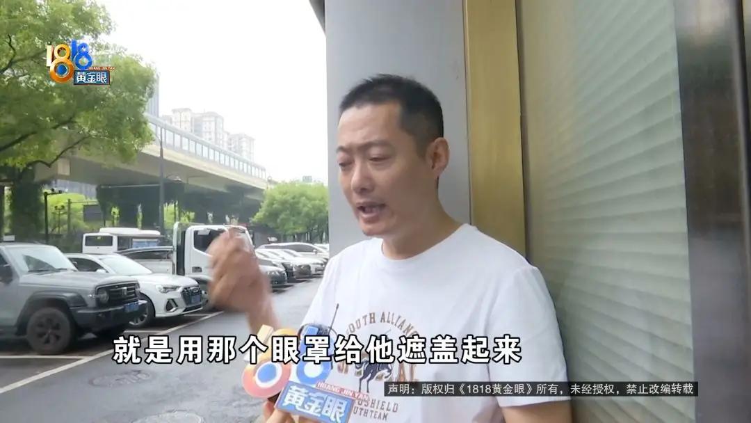 太离谱！杭州的曹先生6岁的儿子，戴了整整一年的远视眼镜，左右镜片竟然被装反了。孩