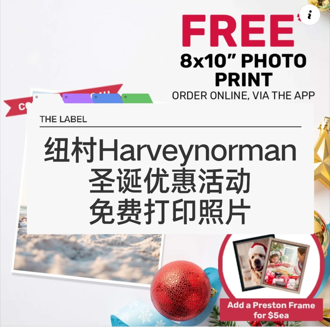 🇳🇿纽村HN圣诞折扣活动 打印照片免费🆓