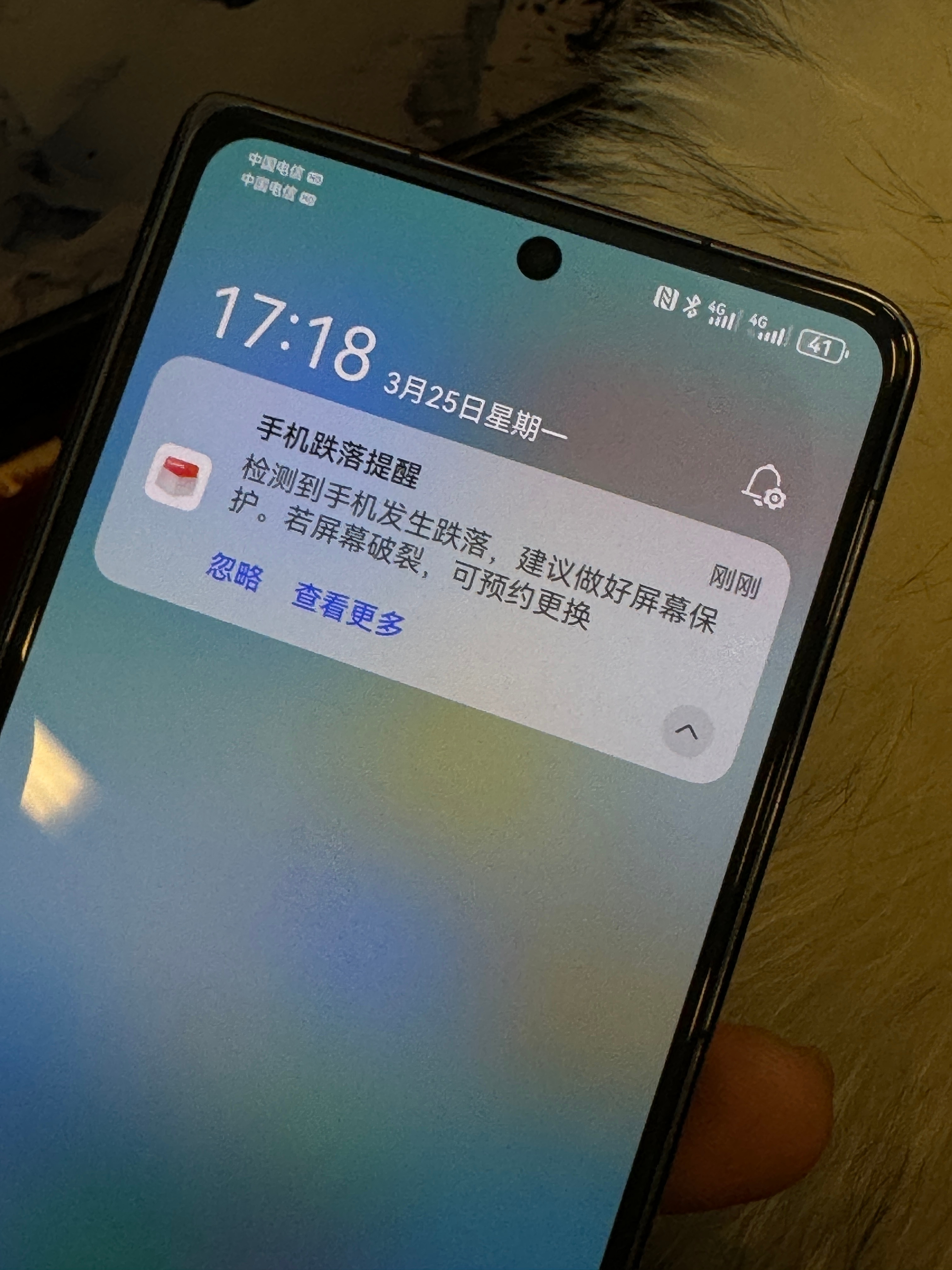 好奇这个手机跌落提醒是怎么做到秒提醒的，刚刚不小心摔了一下Mate X5，立马弹